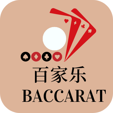百家乐真人logo