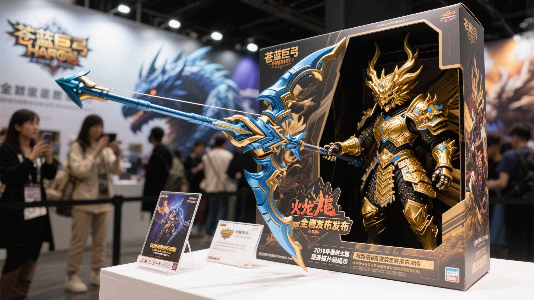 《怪物猎人》巨型刀模型亮相:1.2米长,售价2308元! 《怪物猎人》巨型刀模型亮相:1.2米长,售价2308元!